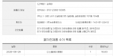 게시글 썸네일