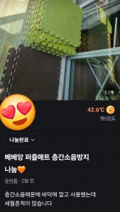 게시글 썸네일