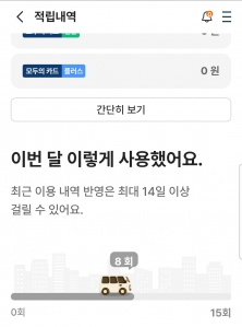게시글 썸네일