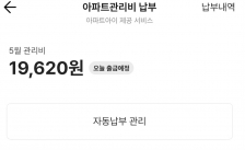 게시글 썸네일
