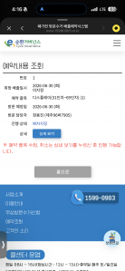 게시글 썸네일