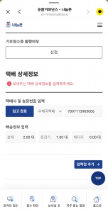 게시글 썸네일