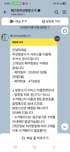 게시글 썸네일