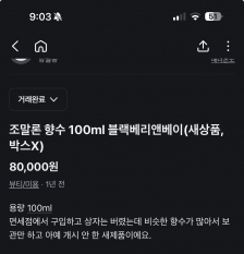 게시글 썸네일