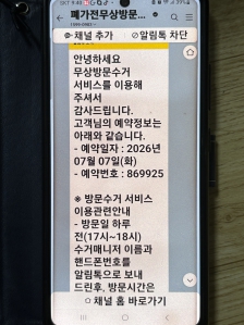 게시글 썸네일