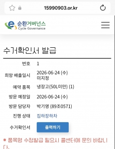 게시글 썸네일