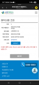 게시글 썸네일