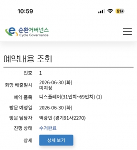 게시글 썸네일