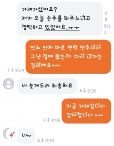 게시글 썸네일