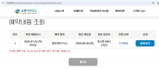 게시글 썸네일