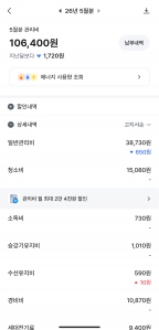 게시글 썸네일
