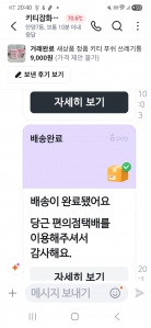 게시글 썸네일