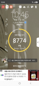 게시글 썸네일