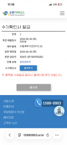 게시글 썸네일