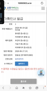 게시글 썸네일