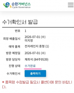 게시글 썸네일