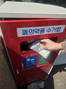 게시글 썸네일