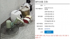 게시글 썸네일