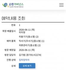 게시글 썸네일