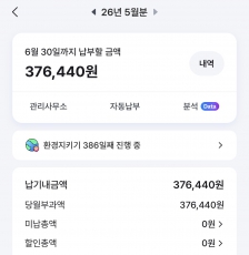 게시글 썸네일