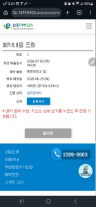 게시글 썸네일