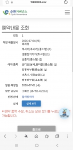 게시글 썸네일
