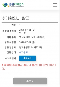 게시글 썸네일