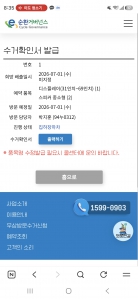 게시글 썸네일