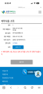 게시글 썸네일