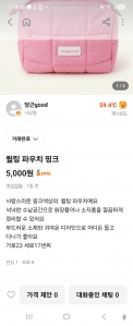 게시글 썸네일
