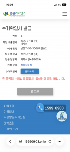 게시글 썸네일