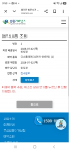 게시글 썸네일