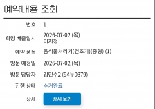게시글 썸네일