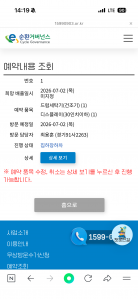 게시글 썸네일