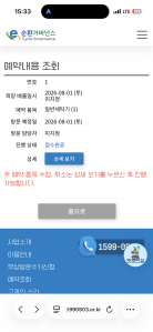 게시글 썸네일