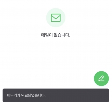 게시글 썸네일