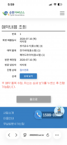 게시글 썸네일