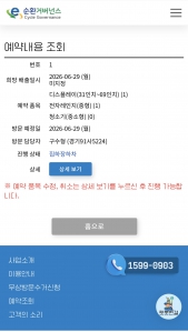 게시글 썸네일