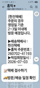 게시글 썸네일