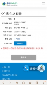 게시글 썸네일