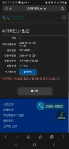 게시글 썸네일