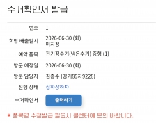 게시글 썸네일