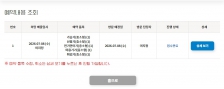게시글 썸네일