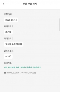 게시글 썸네일