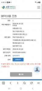 게시글 썸네일