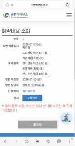 게시글 썸네일