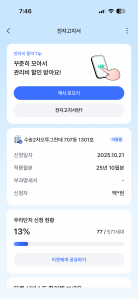 게시글 썸네일