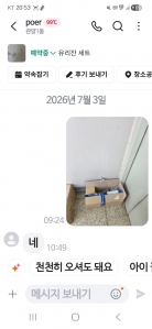 게시글 썸네일
