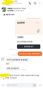 게시글 썸네일
