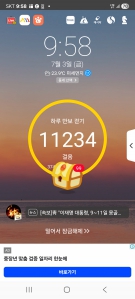 게시글 썸네일